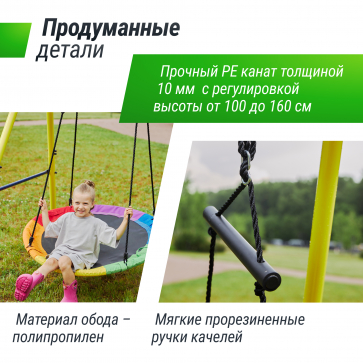 Комплекс уличный игровой с воротами UNIX FIT 4 в 1 Yellow - 5